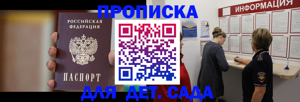 найти адрес прописки в Пыть-Яхе