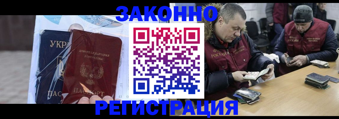 временная регистрация поиск в Пыть-Яхе
